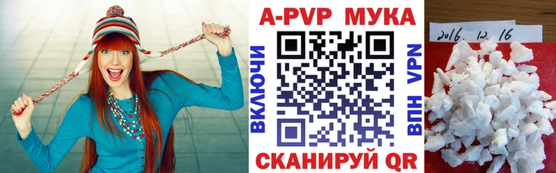 Alfa_PVP мука  купить наркотик  Усолье 