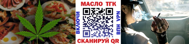 Печенье с ТГК конопля  Усолье 