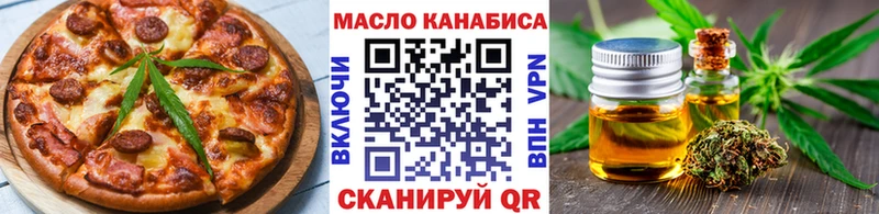 Печенье с ТГК конопля Усолье