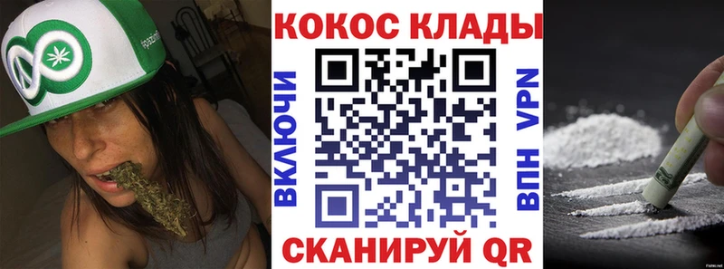 Cocaine FishScale  Усолье 