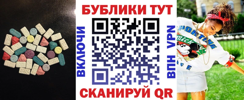 Ecstasy Philipp Plein  Усолье 