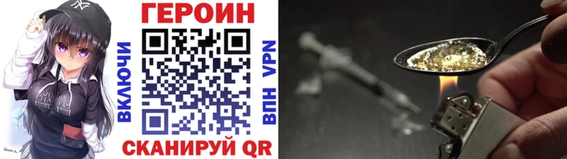 ГЕРОИН гречка  даркнет сайт  Усолье 