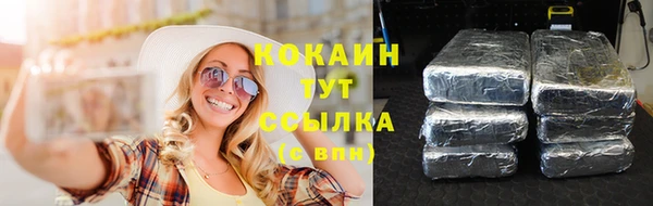 героин Абинск