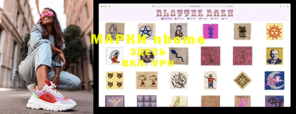 кокаин колумбия Абдулино