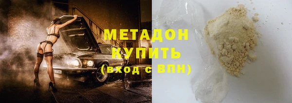 кокаин колумбия Абдулино