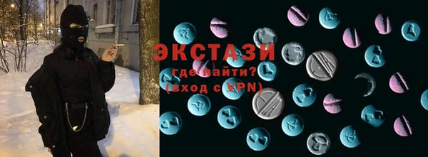 метадон Абаза