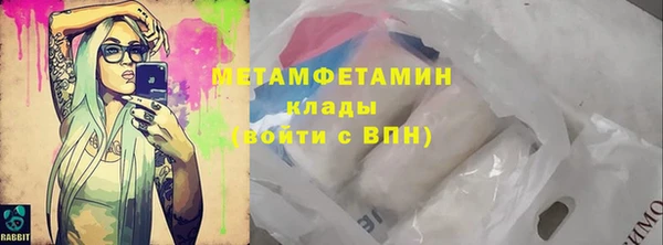 метадон Абаза