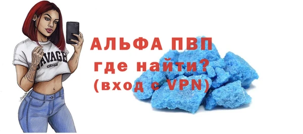 героин Абинск