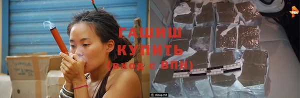 метадон Абаза