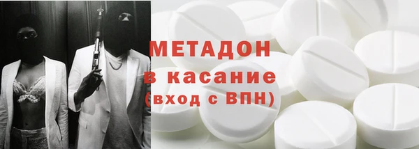 кокаин колумбия Абдулино