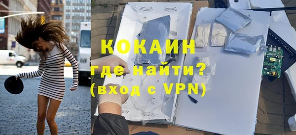кокаин колумбия Абдулино