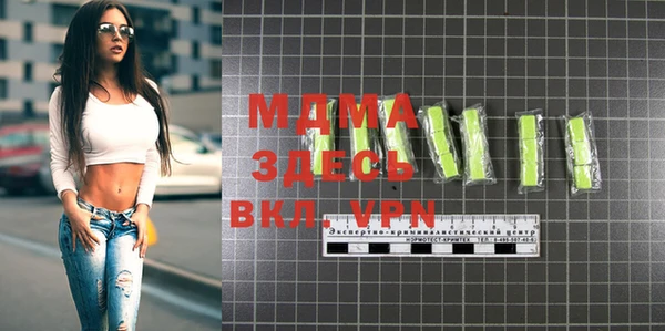 метадон Абаза