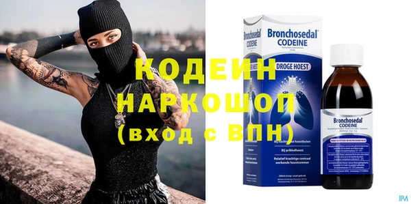метадон Абаза