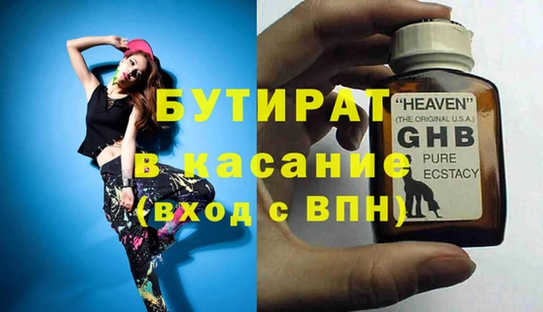 героин Абинск