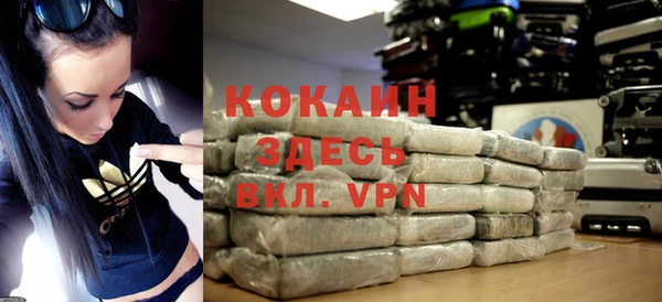 кокаин колумбия Абдулино