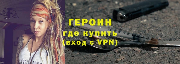 метадон Абаза