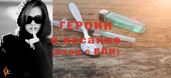 героин Абинск