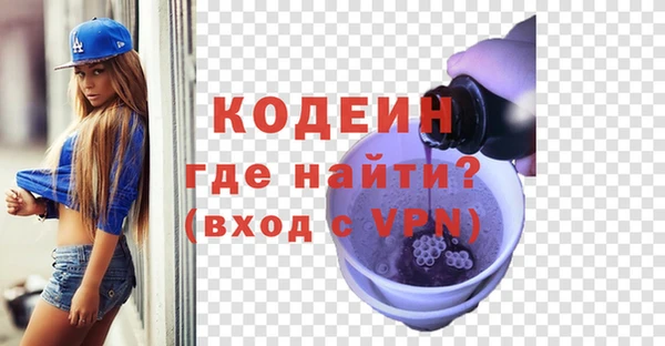 метадон Абаза