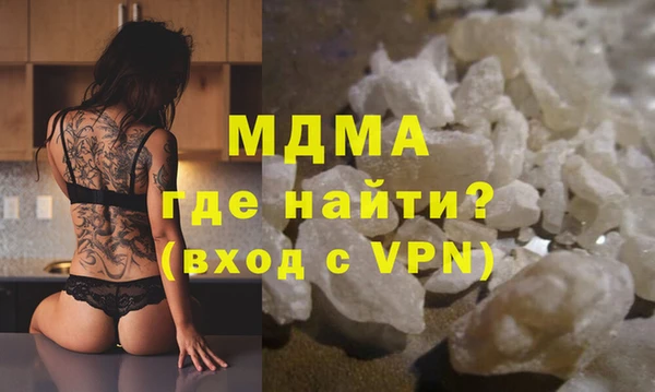 героин Абинск
