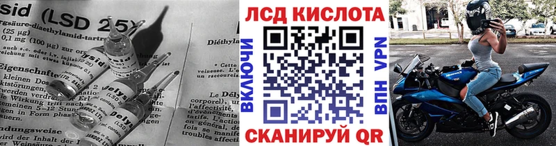 Лсд 25 экстази кислота  Усолье 