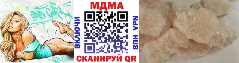 MDMA молли  Усолье 