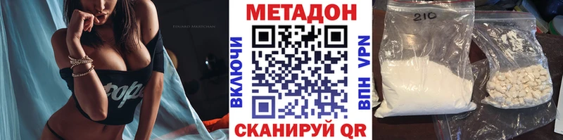 Метадон мёд  Усолье 
