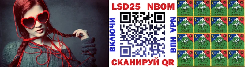 Марки NBOMe 1500мкг  цены   Усолье 
