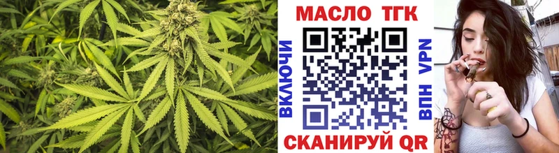продажа наркотиков  Усолье  OMG ССЫЛКА  Дистиллят ТГК вейп с тгк 