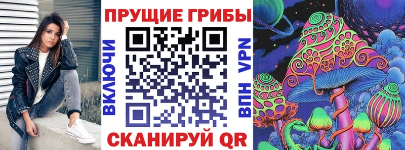 Псилоцибиновые грибы мицелий  купить закладку  Усолье 